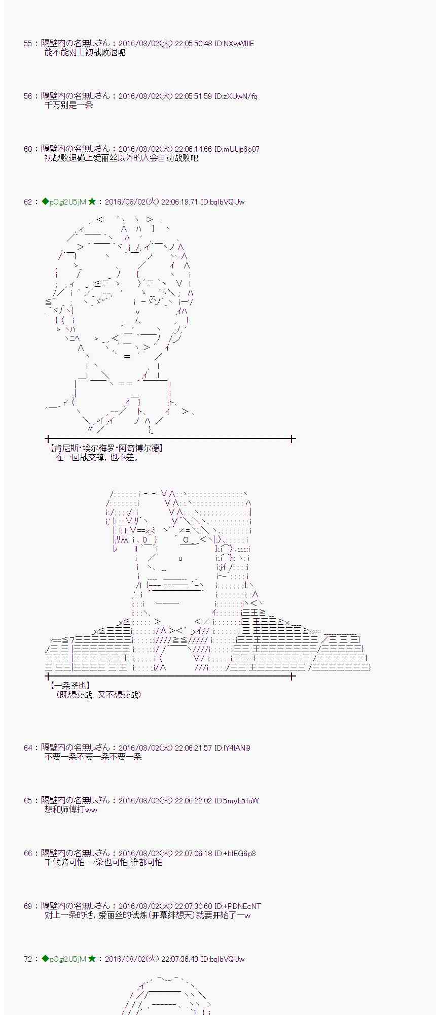第 55 页