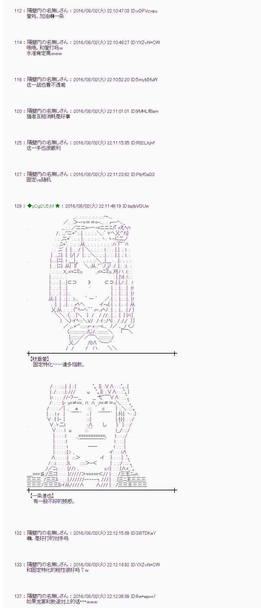 第 58 页