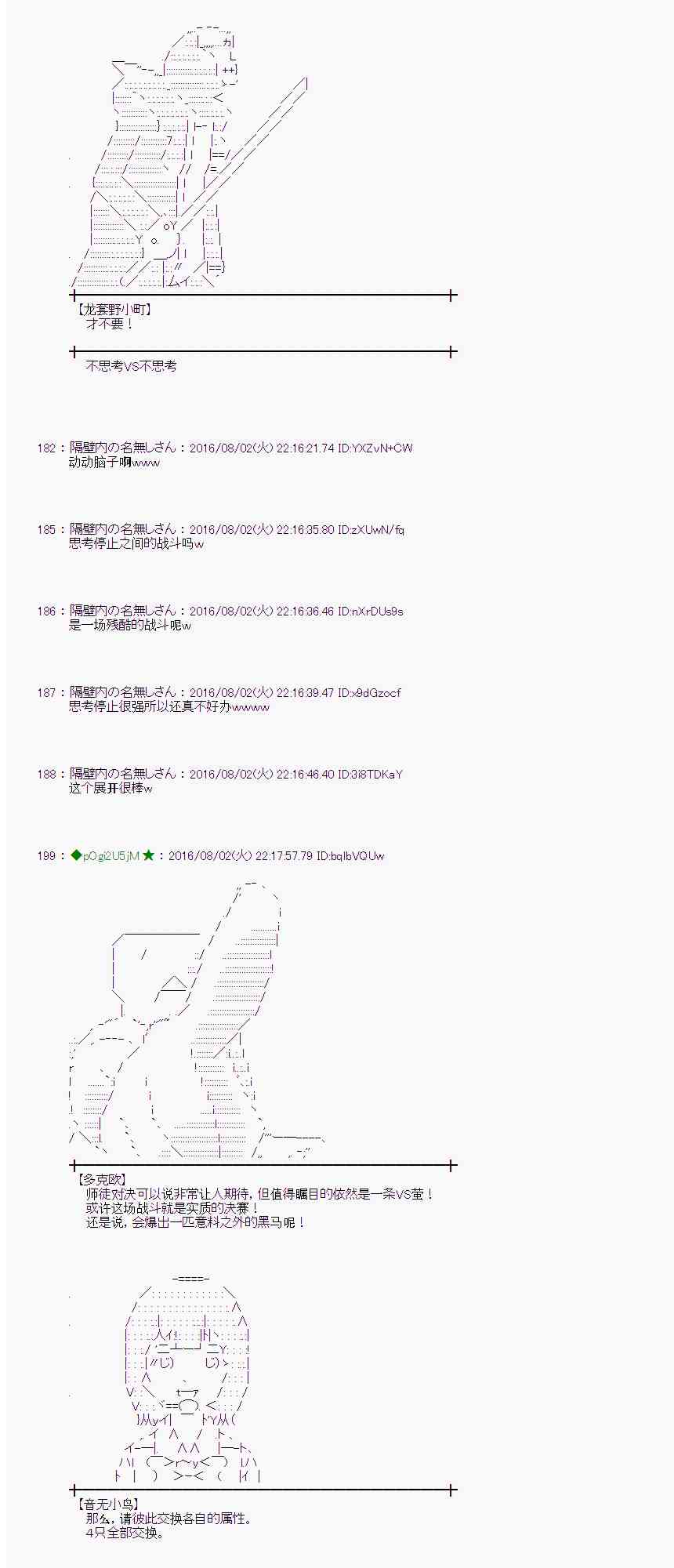 第 61 页