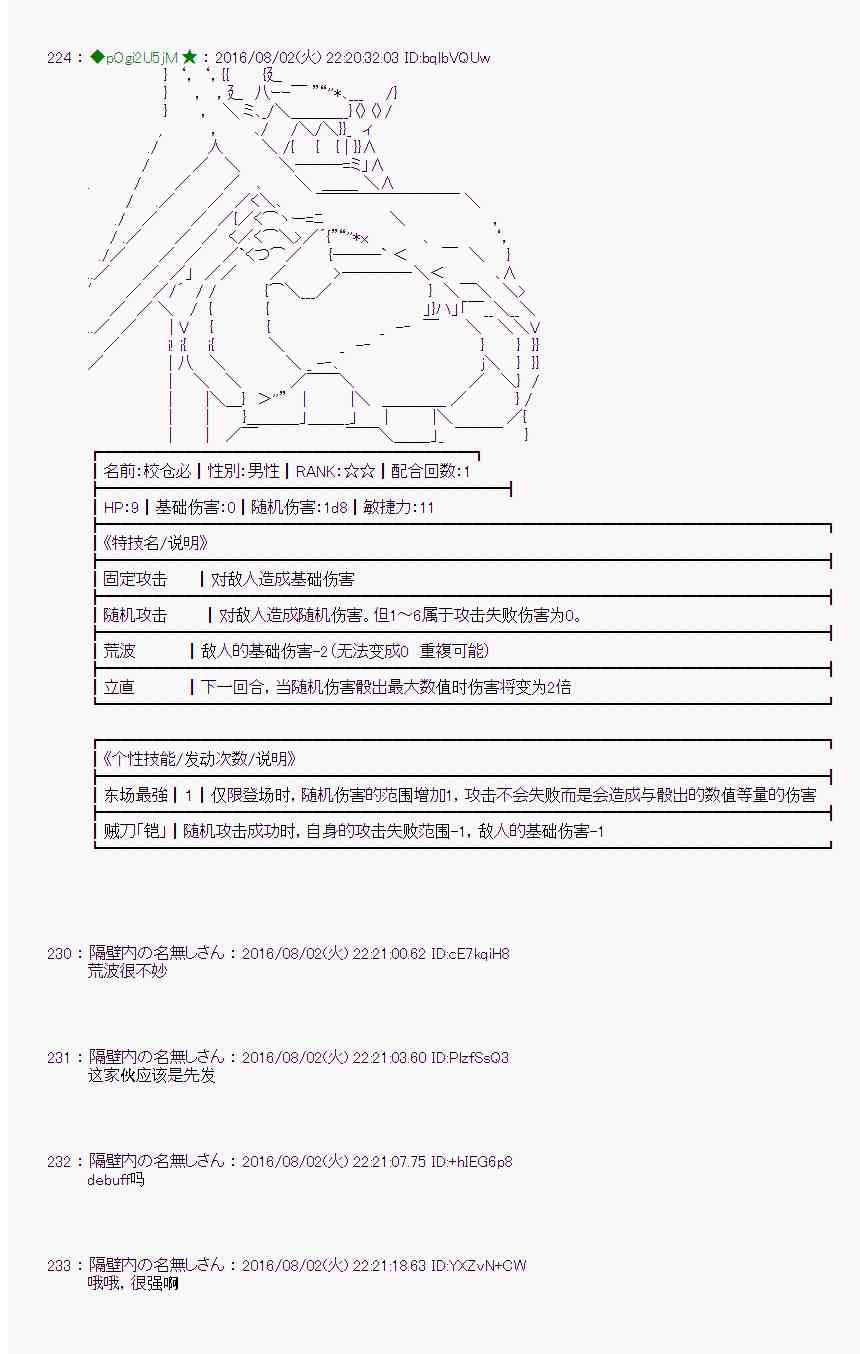 第 63 页