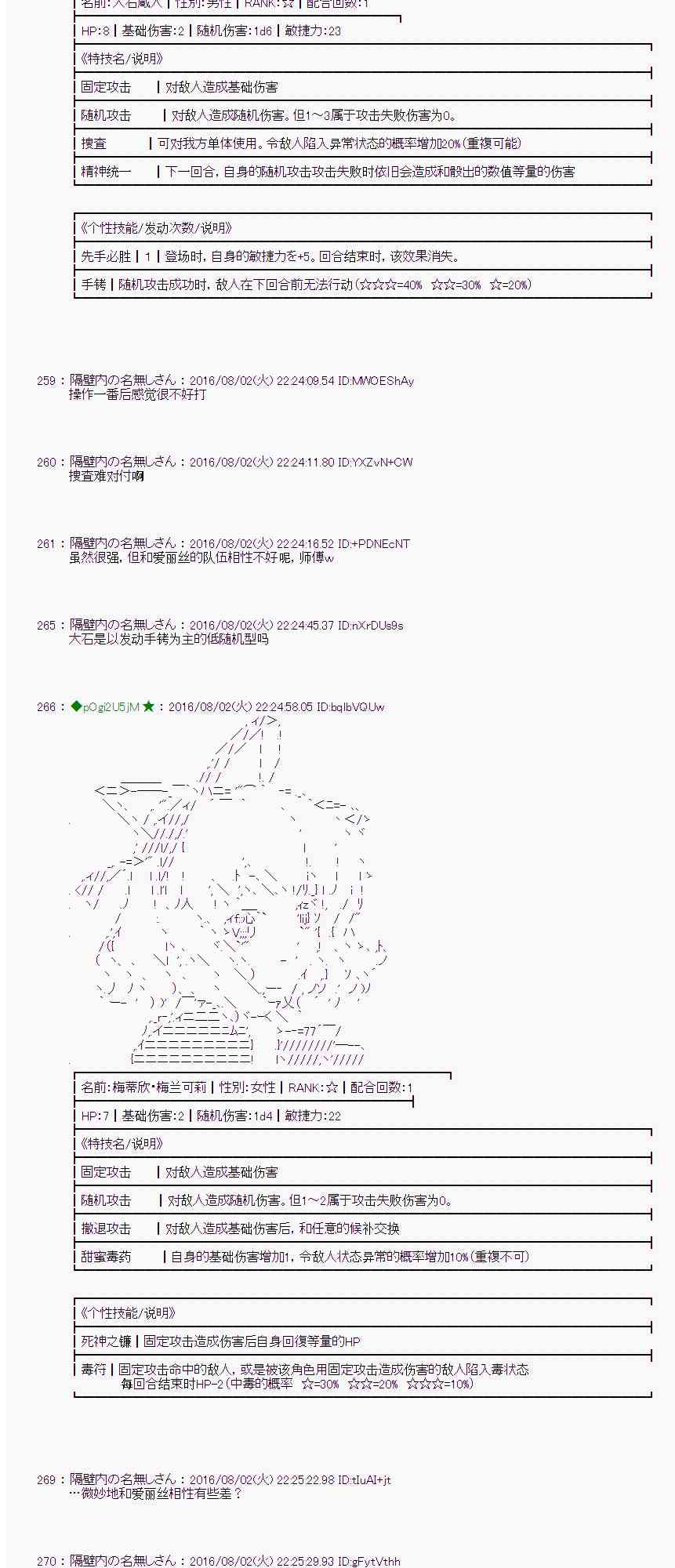 第 65 页