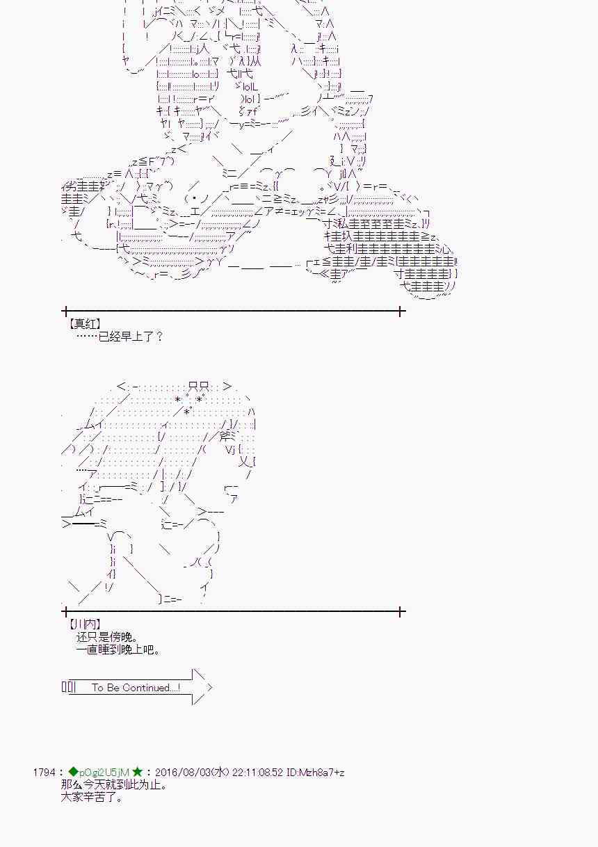 第 54 页