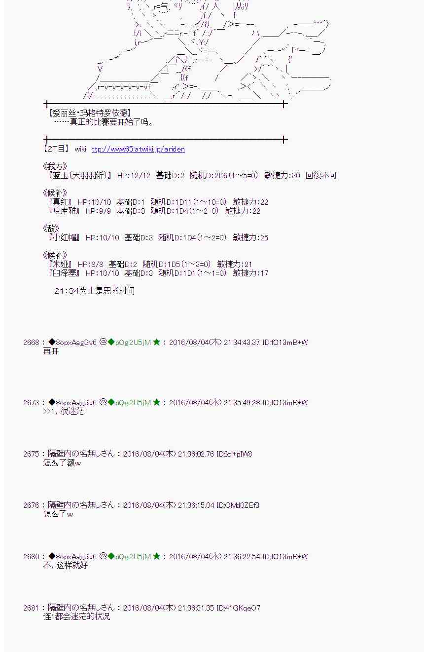 第 36 页
