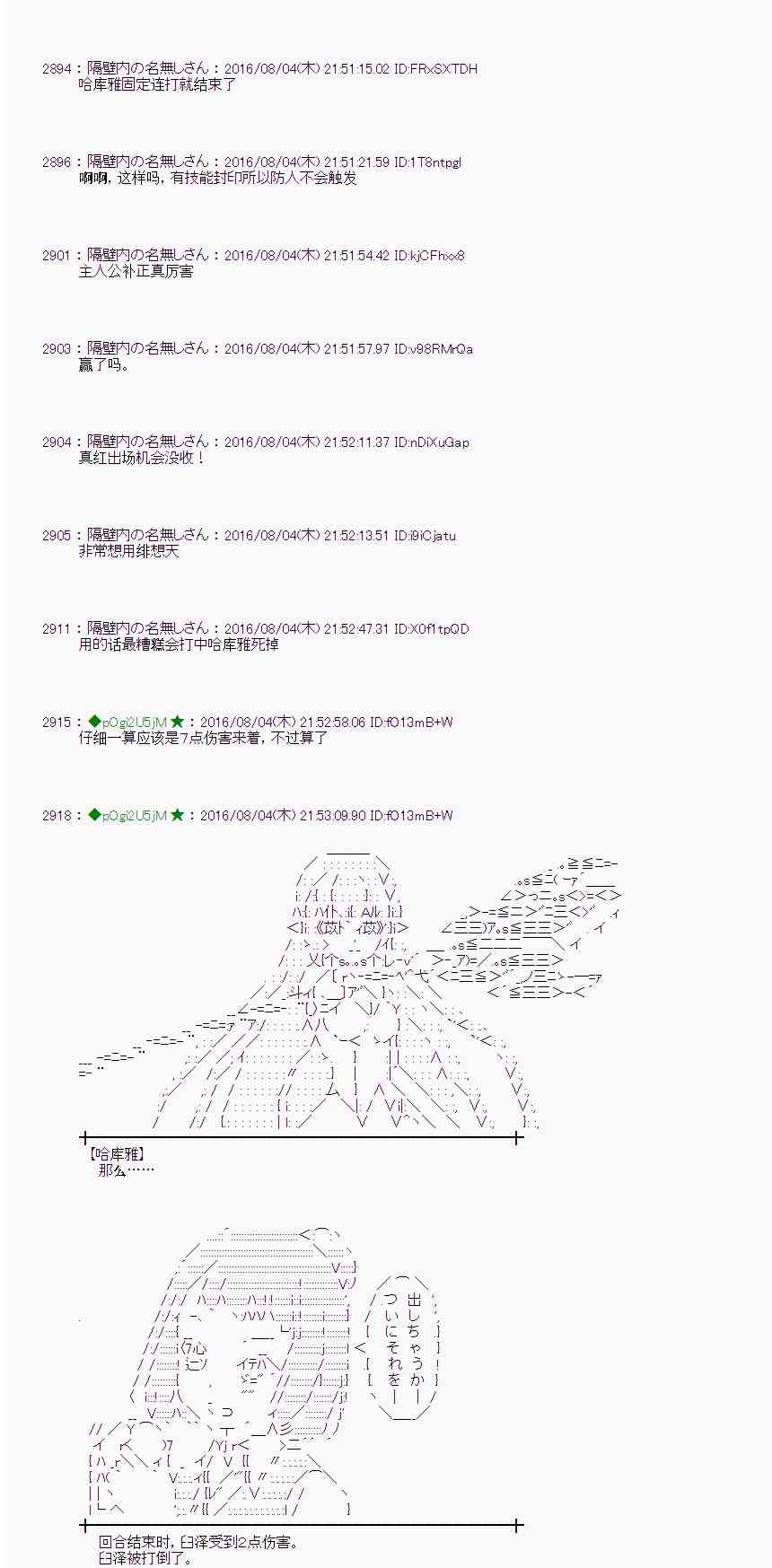 第 45 页