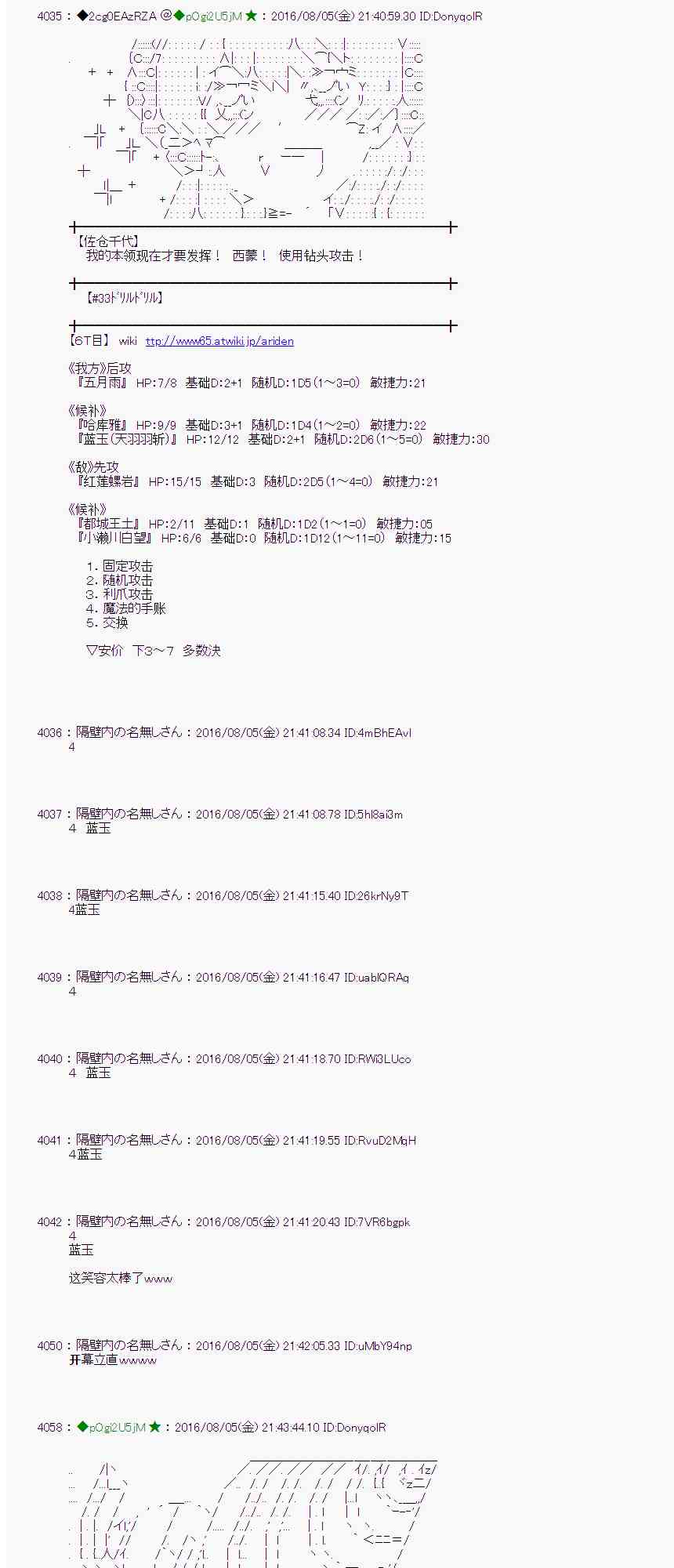 第 34 页