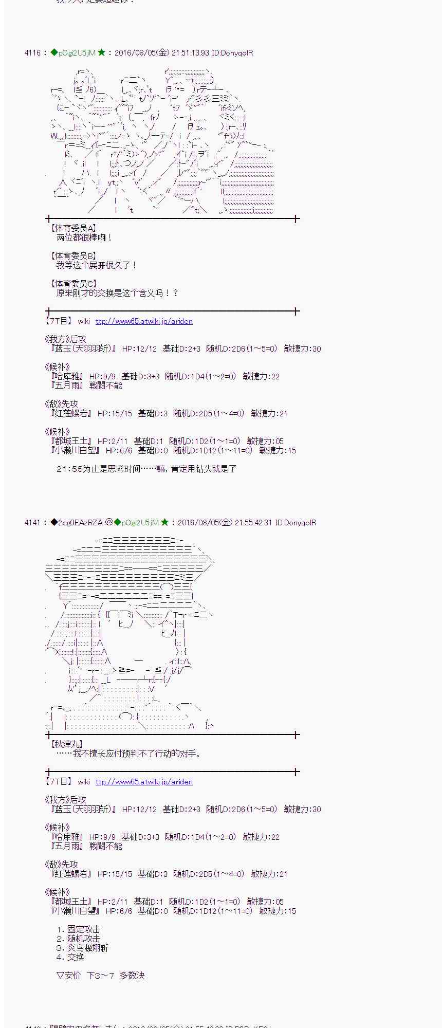 第 38 页