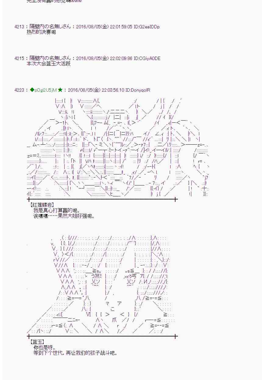 第 42 页