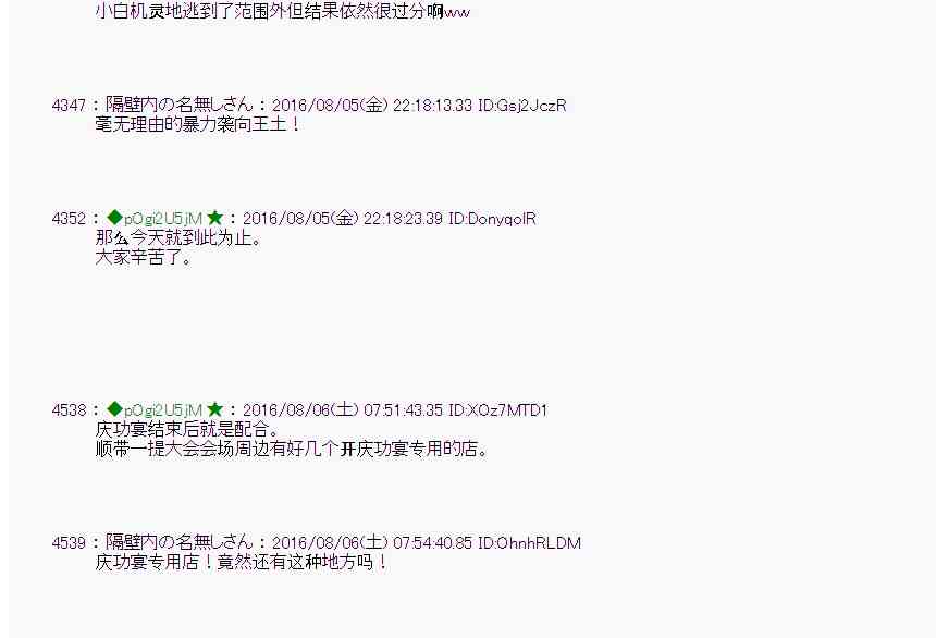 第 48 页