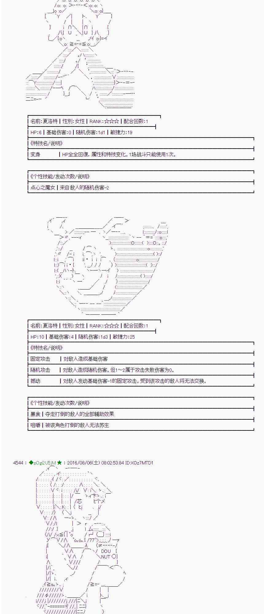 第 50 页