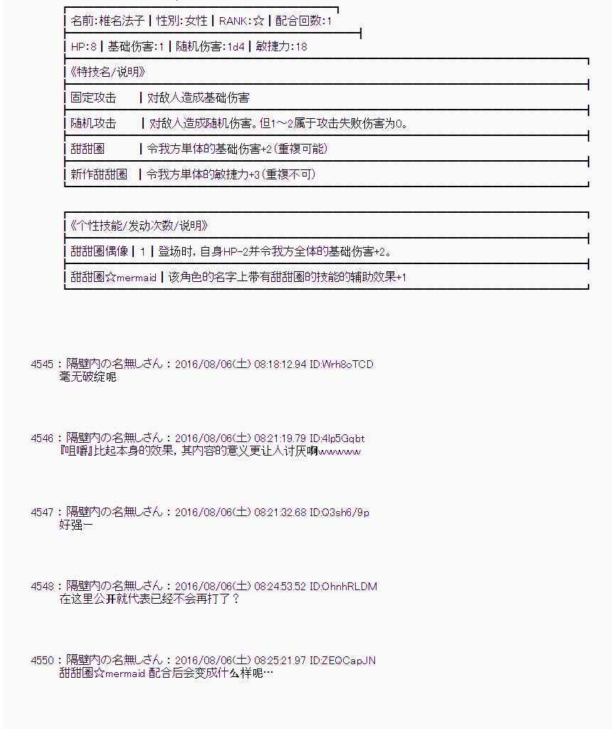 第 51 页