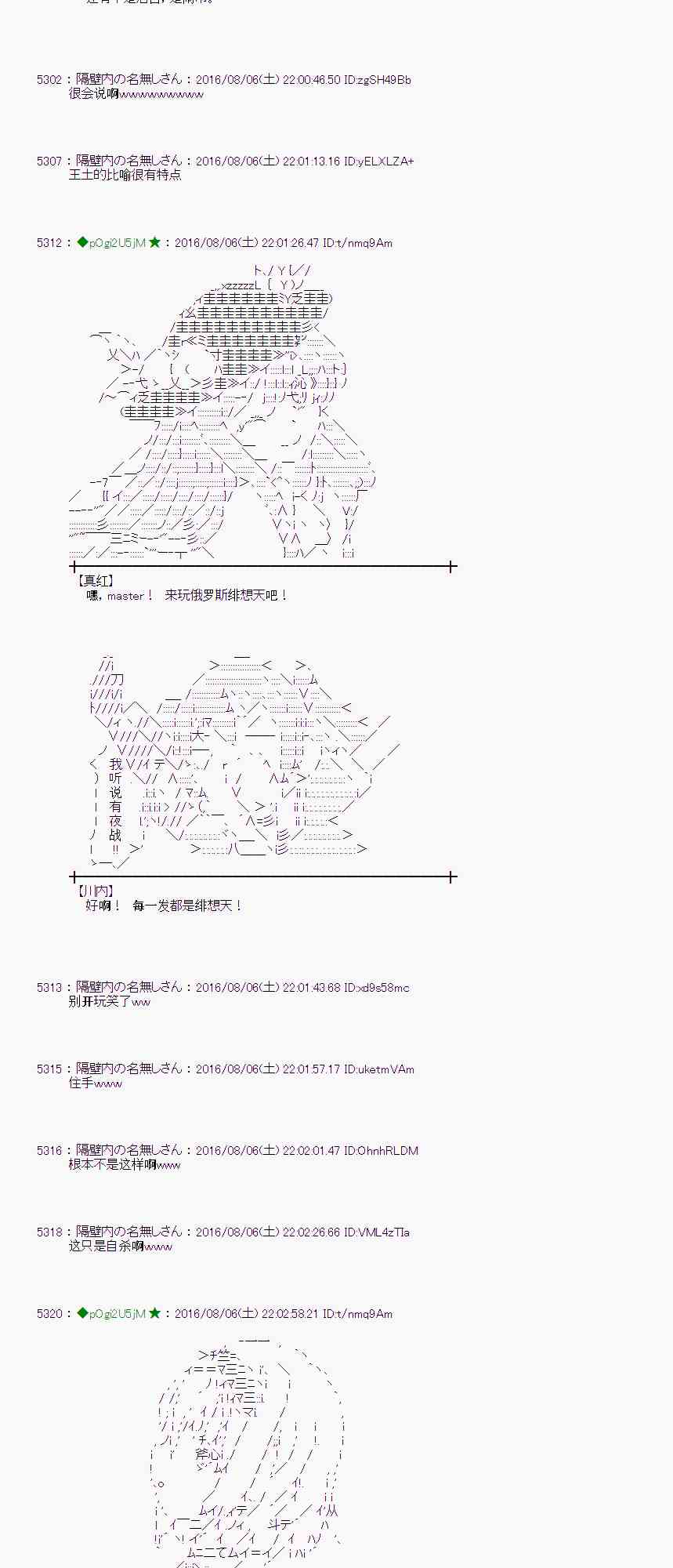 第 56 页