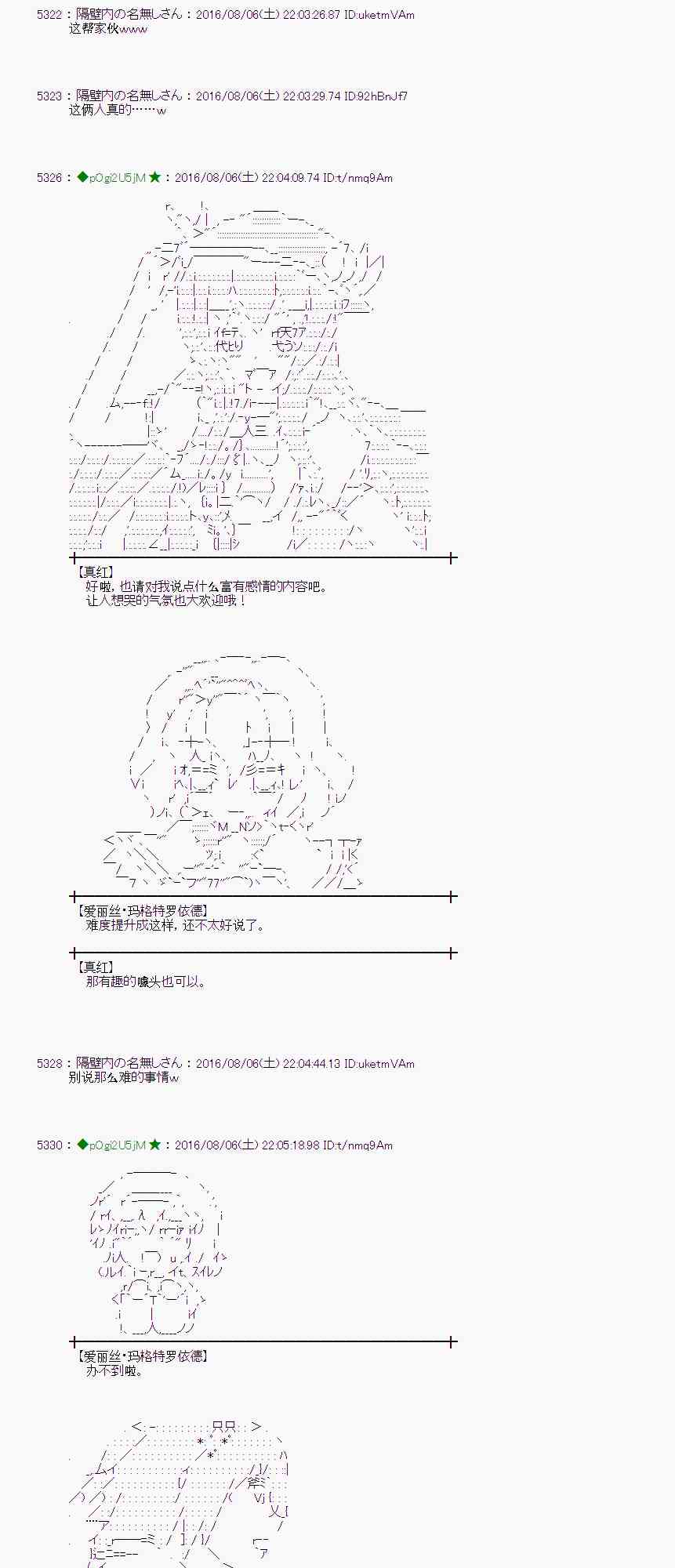 第 58 页
