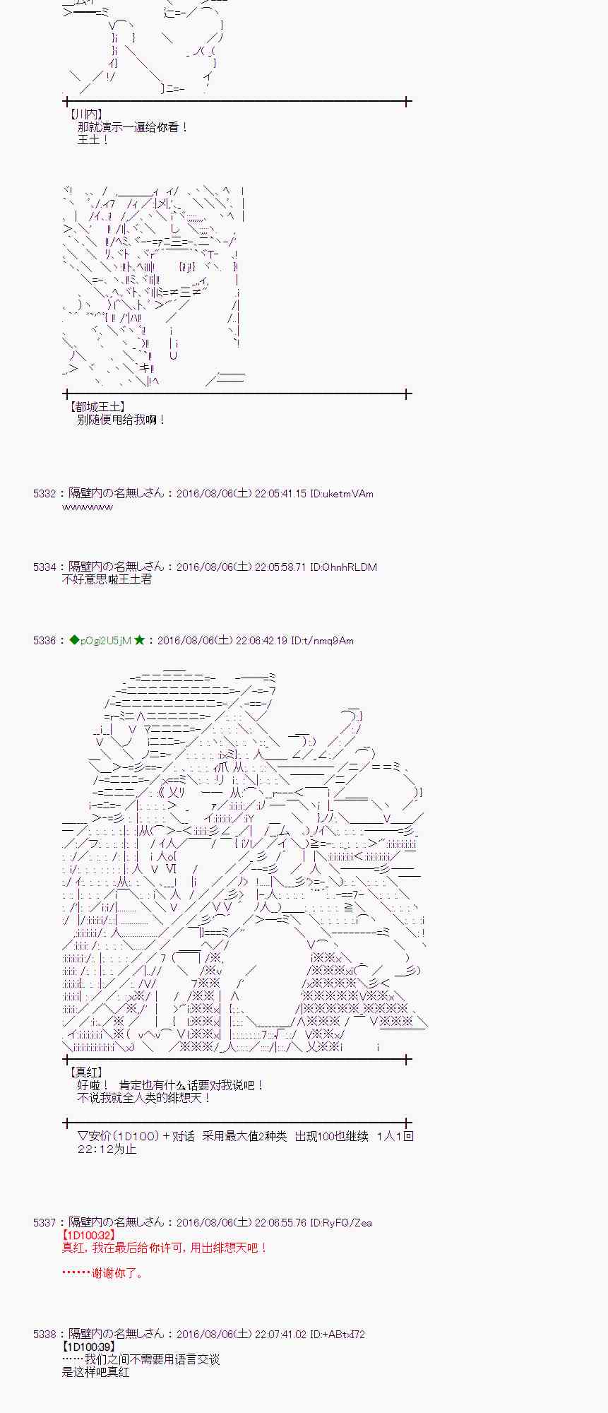 第 59 页