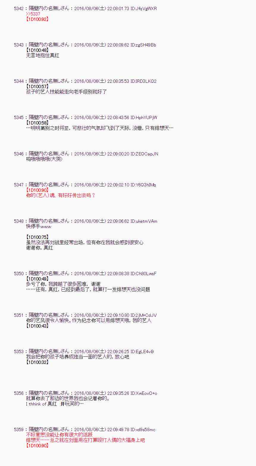 第 60 页