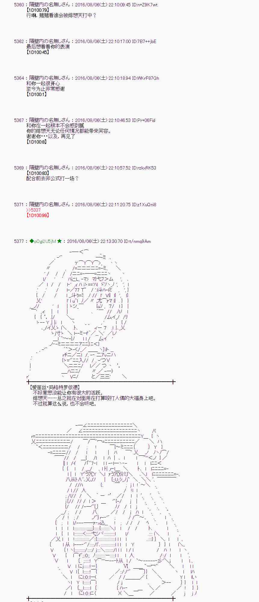 第 61 页