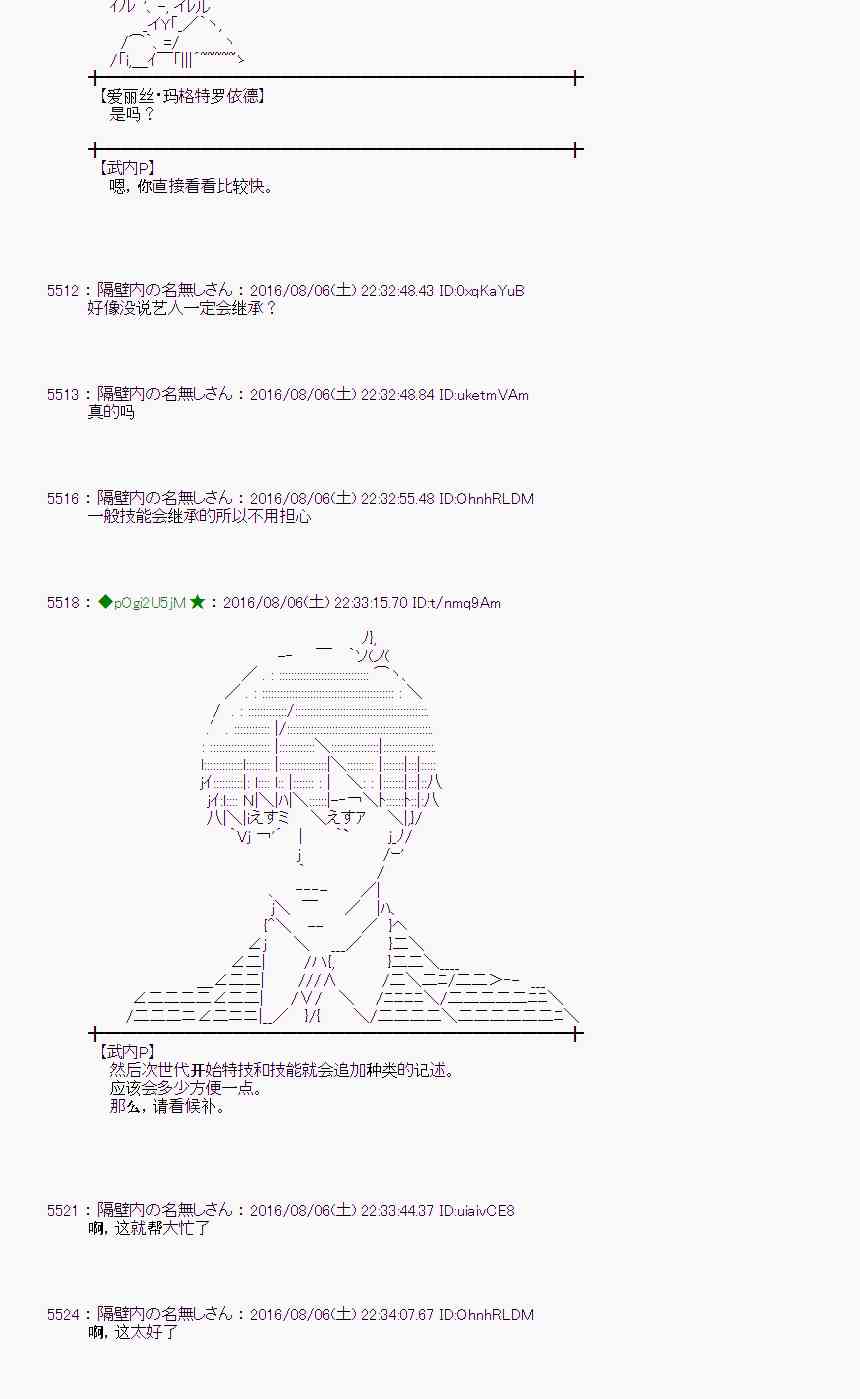 第 72 页