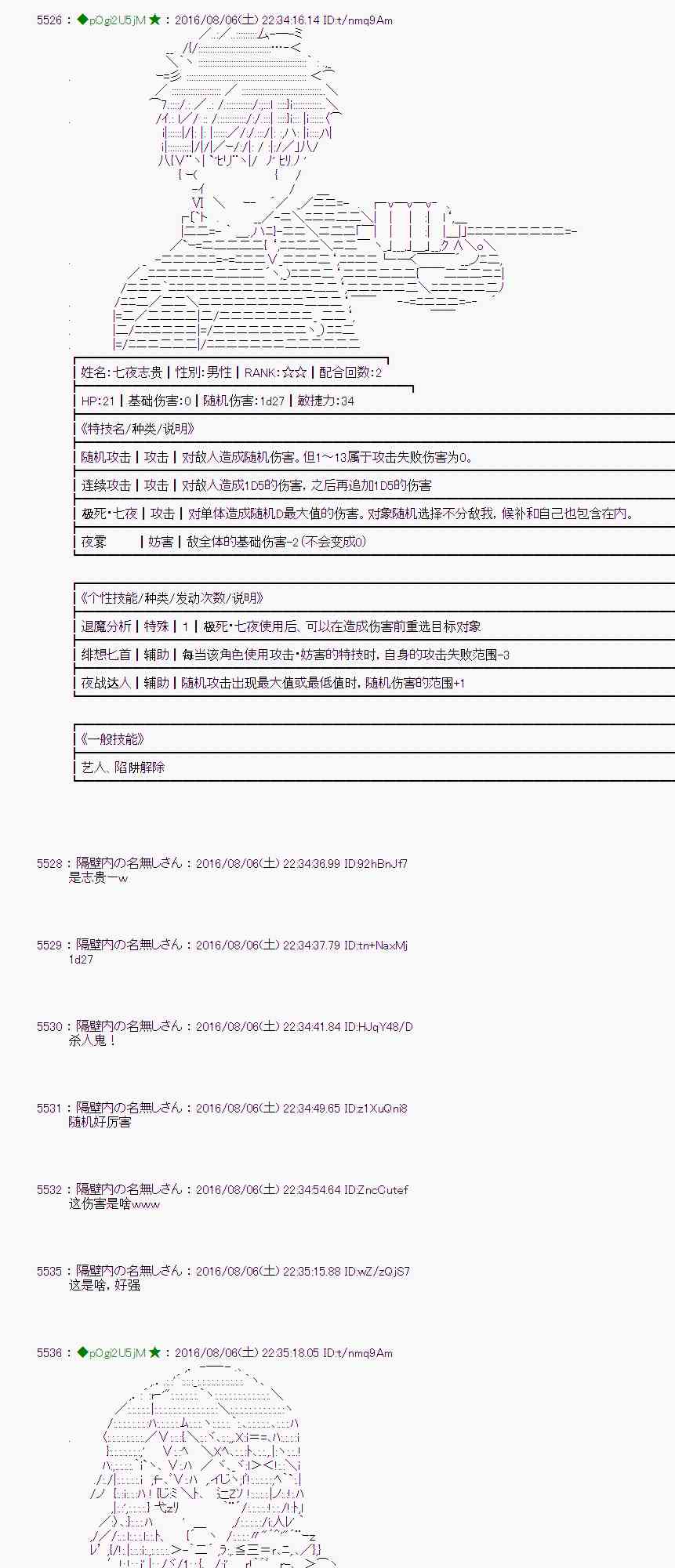 第 73 页