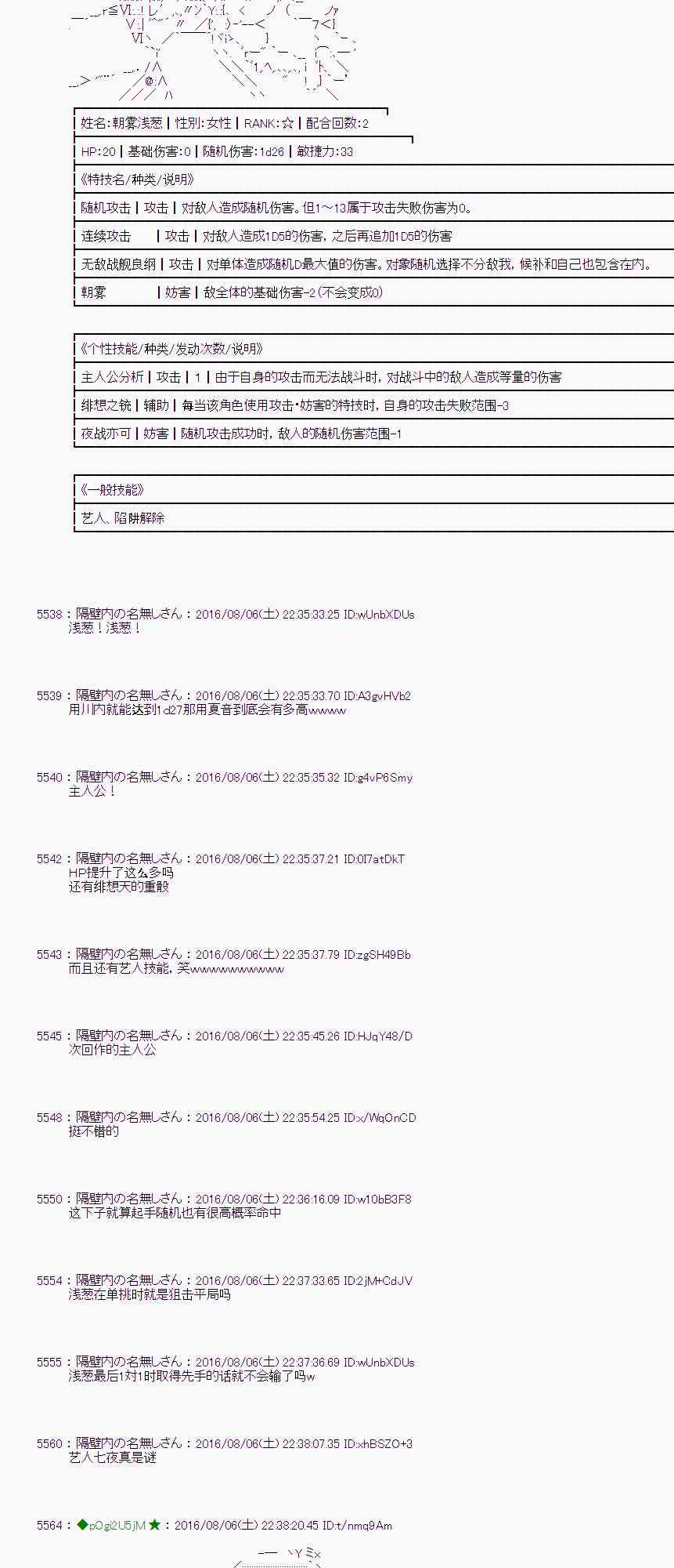 第 74 页