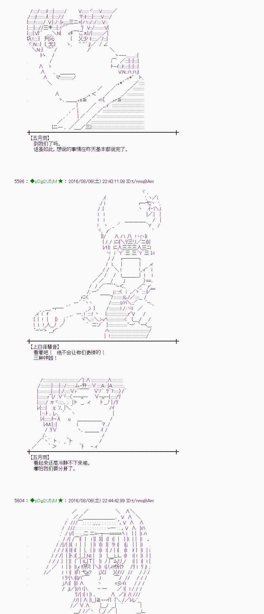第 76 页