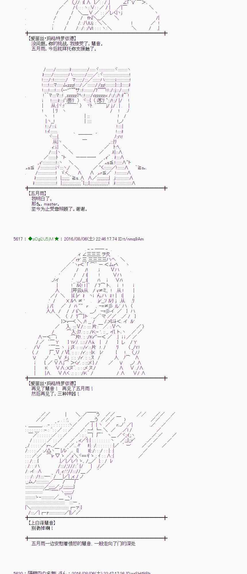 第 77 页