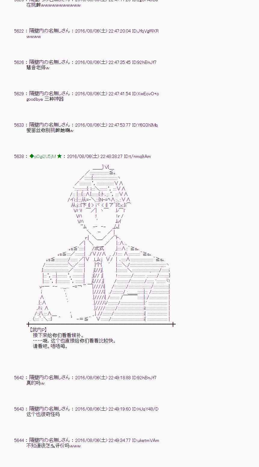 第 78 页