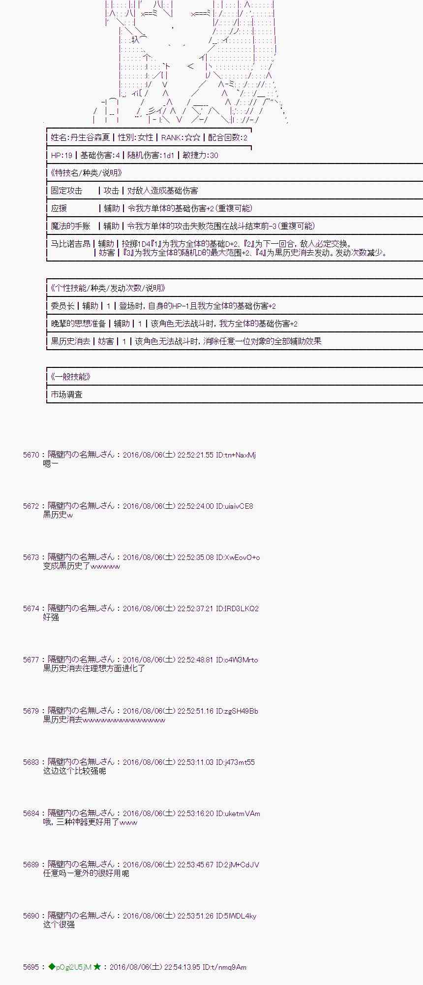 第 80 页