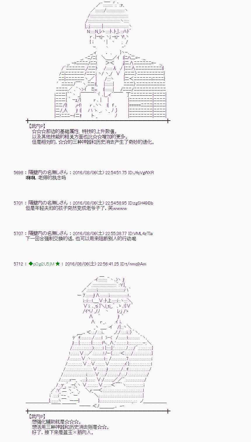 第 81 页