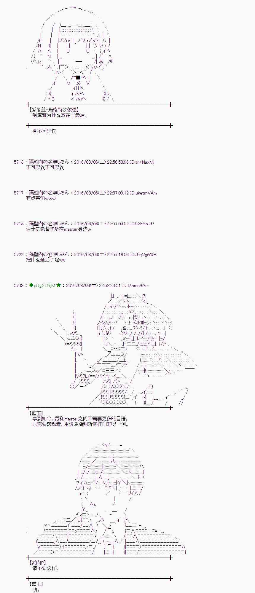 第 82 页