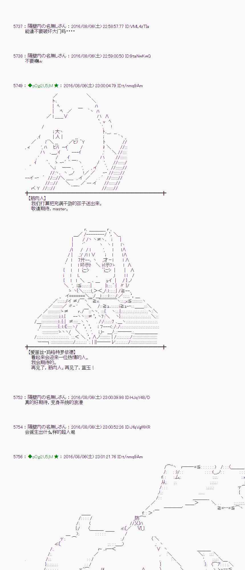 第 83 页