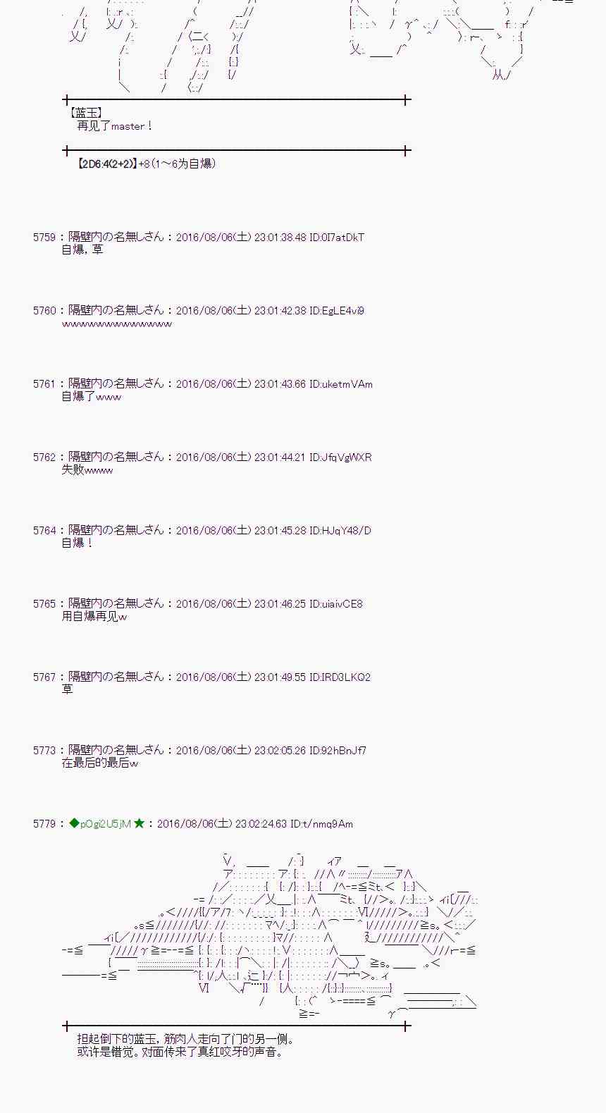 第 84 页