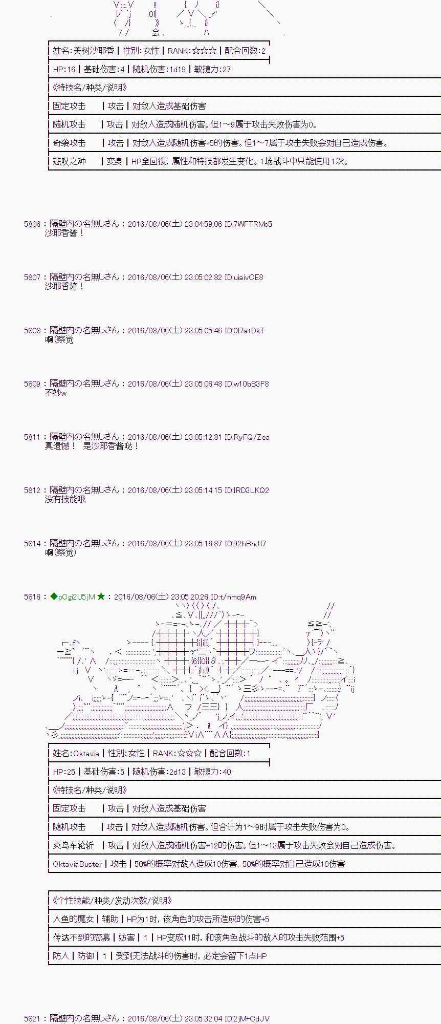 第 86 页