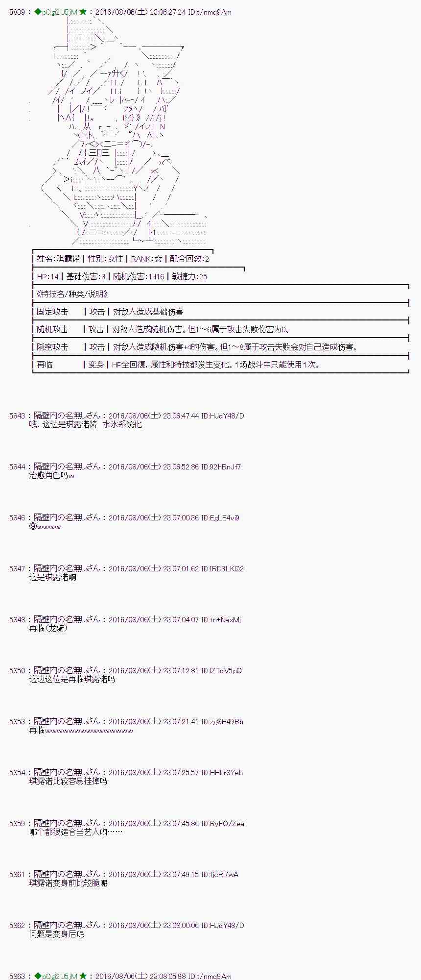 第 88 页