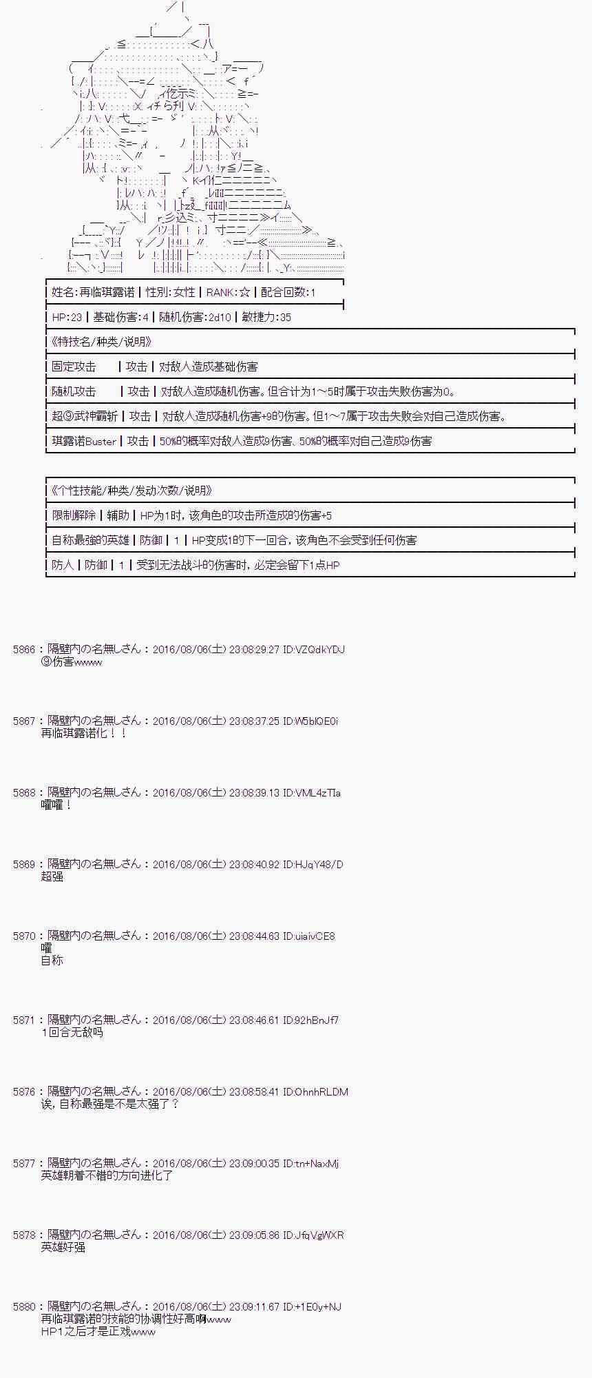 第 89 页