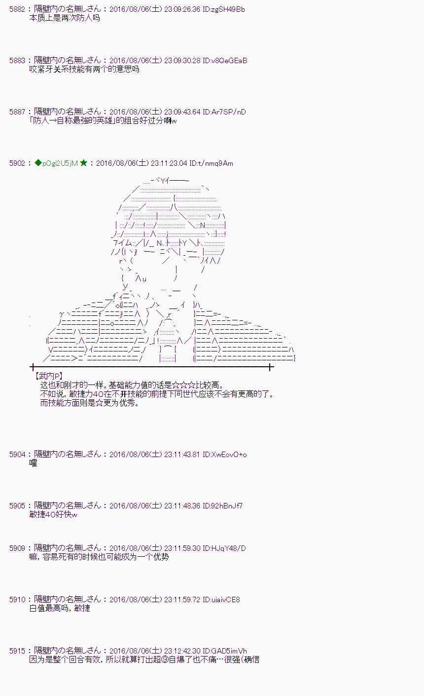 第 90 页