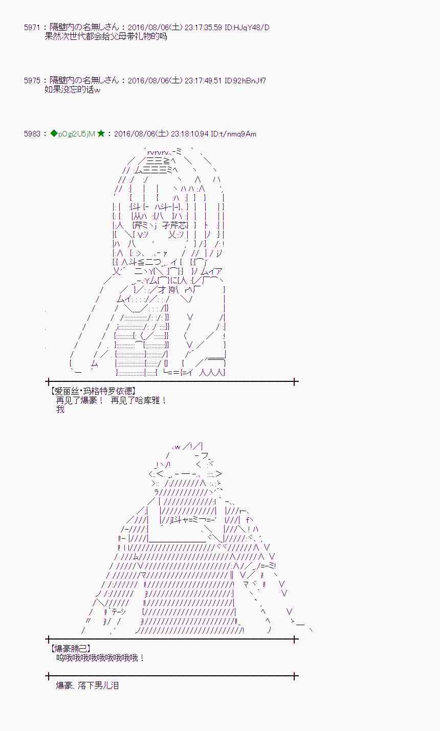 第 93 页