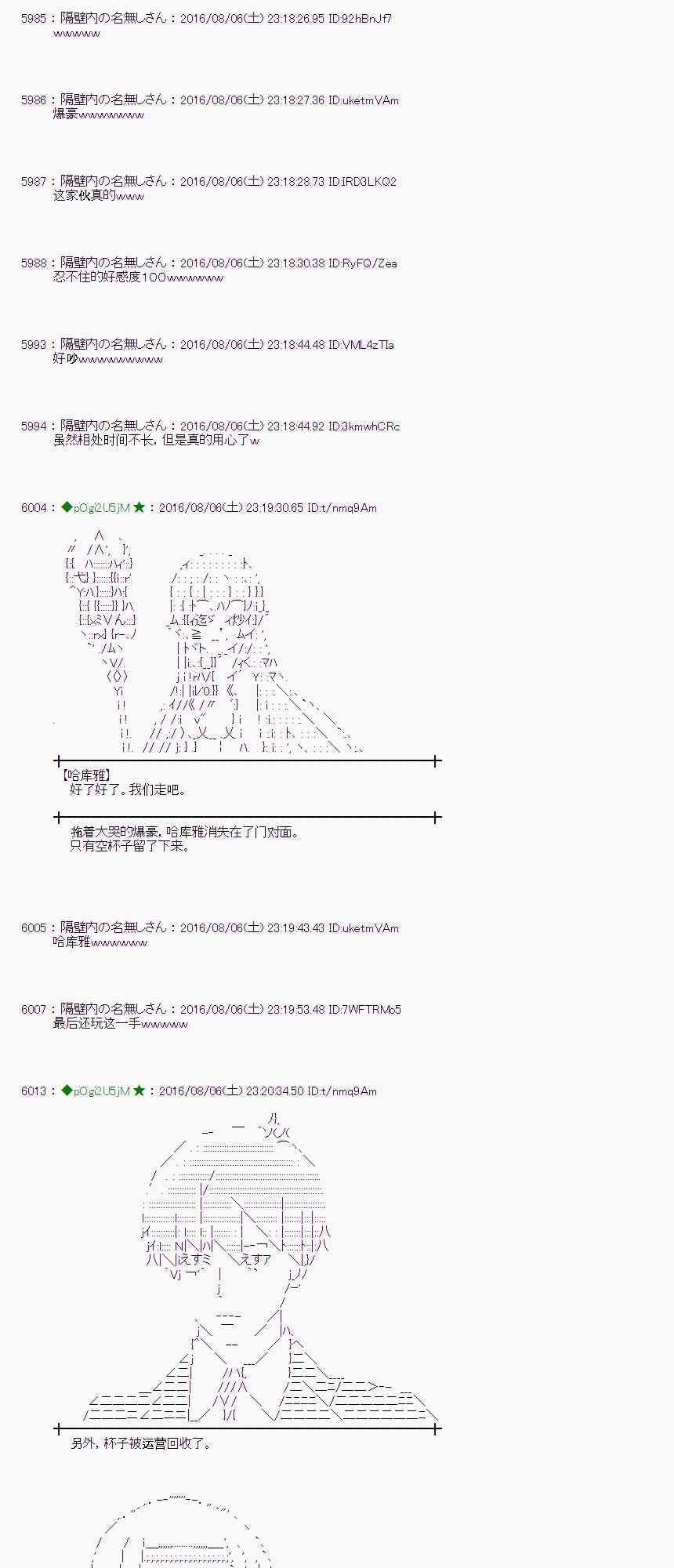 第 94 页
