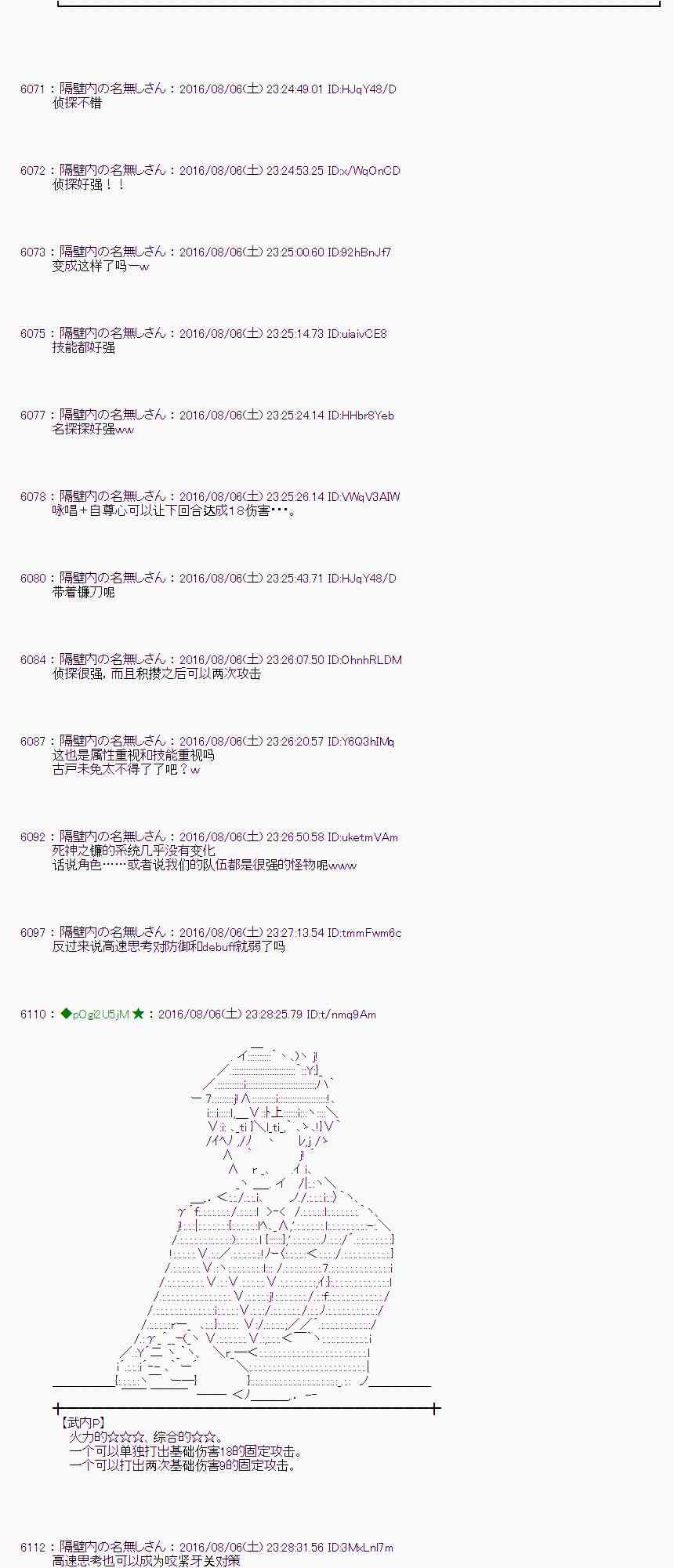 第 98 页