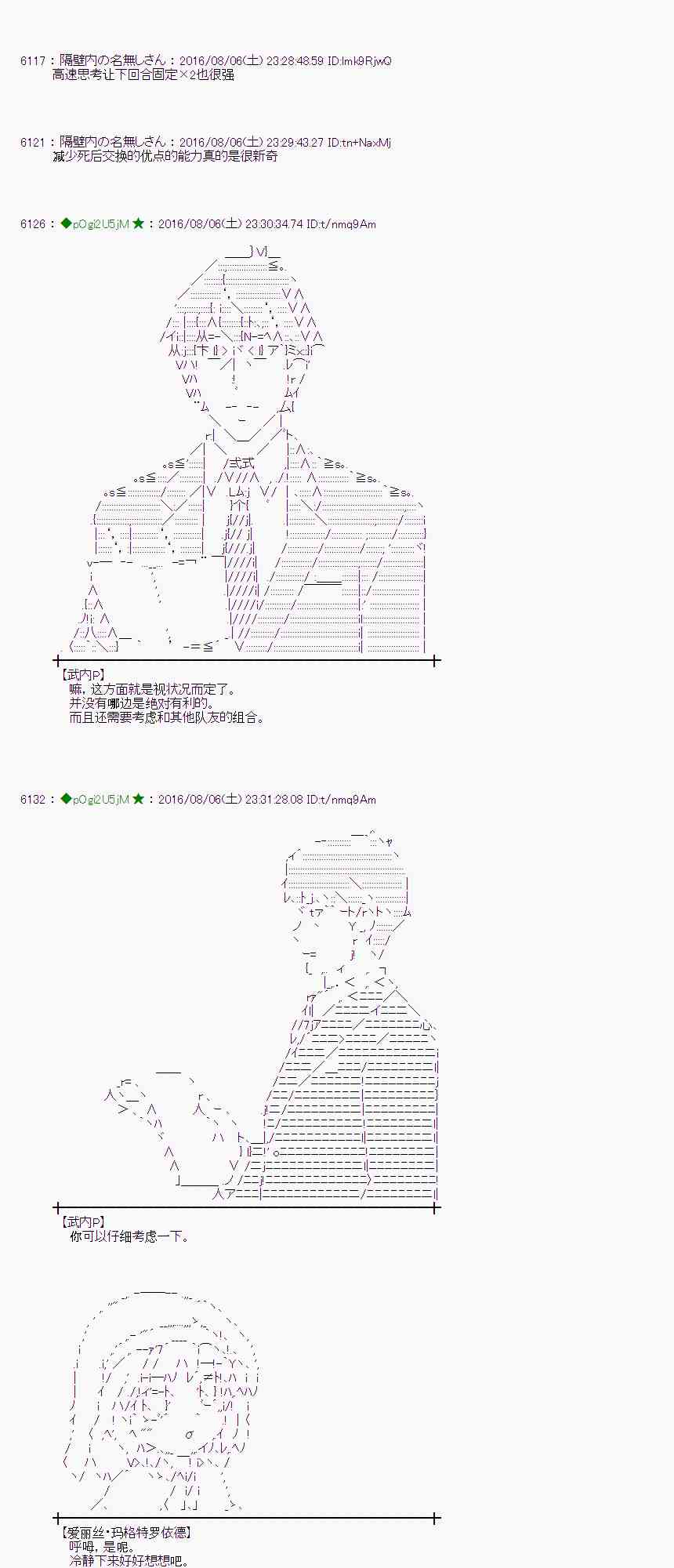 第 99 页