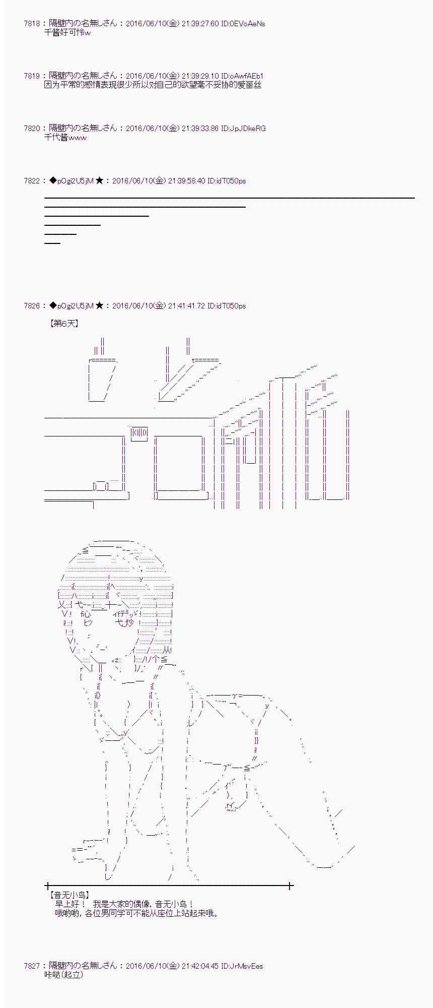 第 43 页