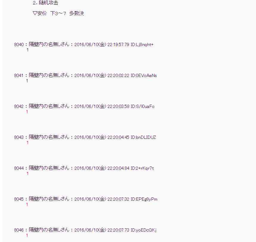 第 60 页