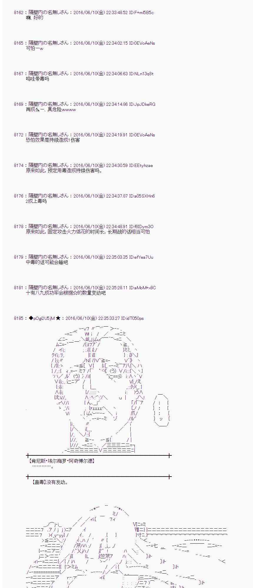 第 67 页