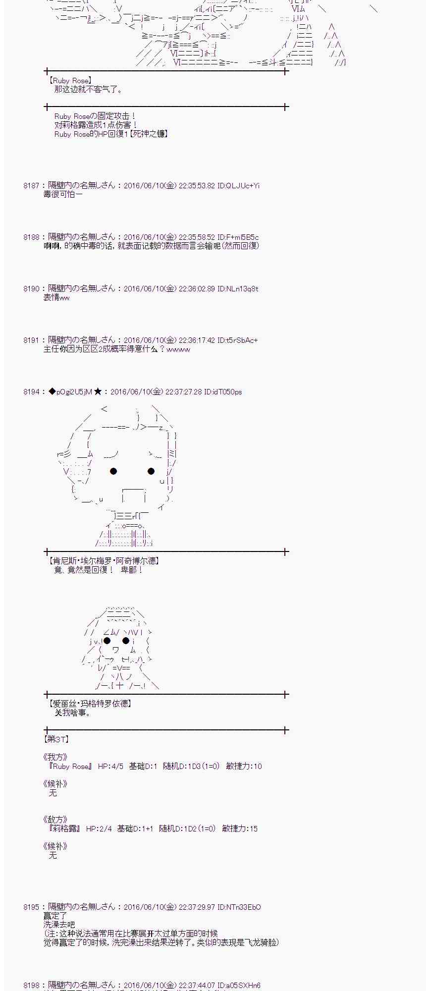 第 68 页