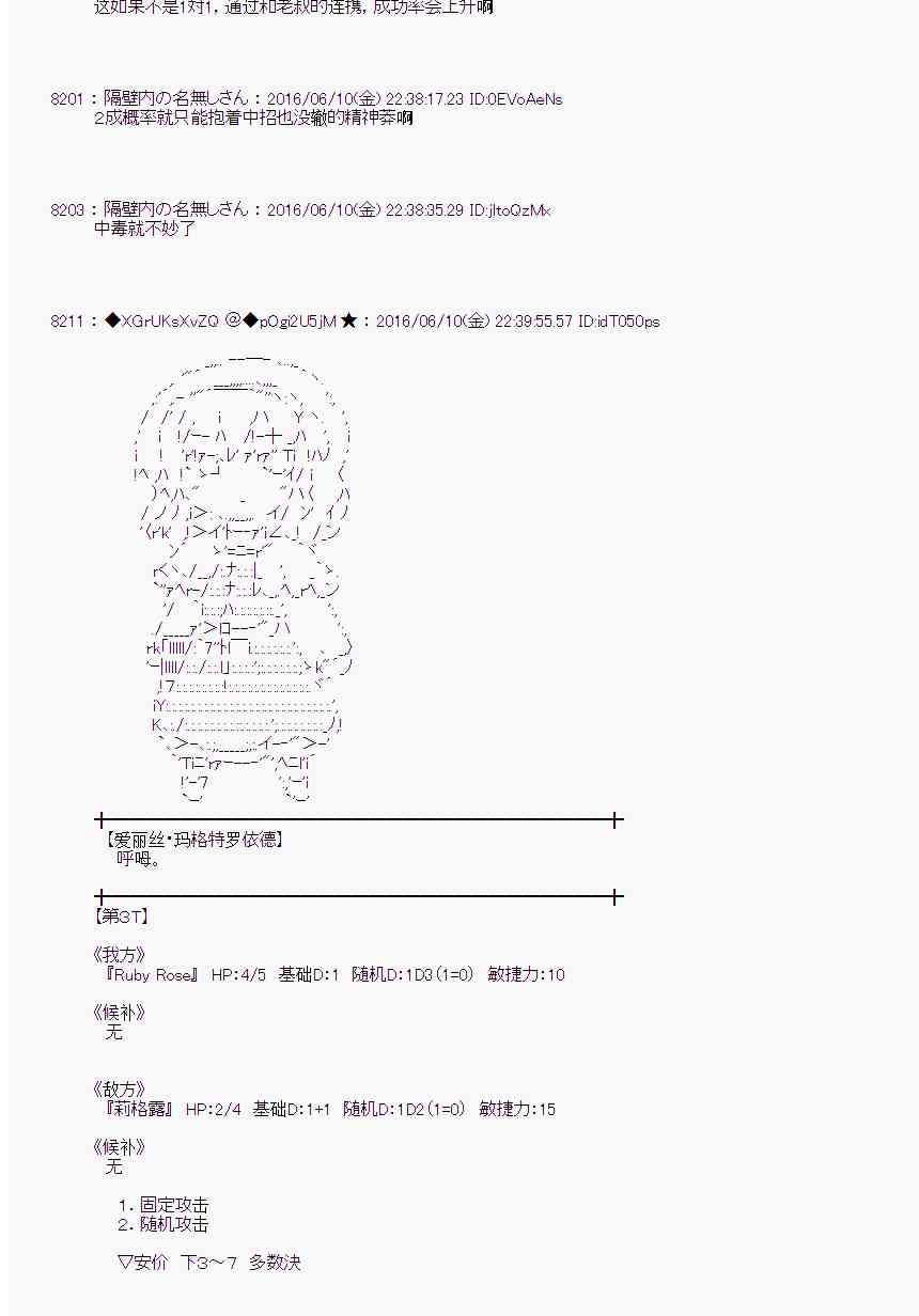 第 69 页