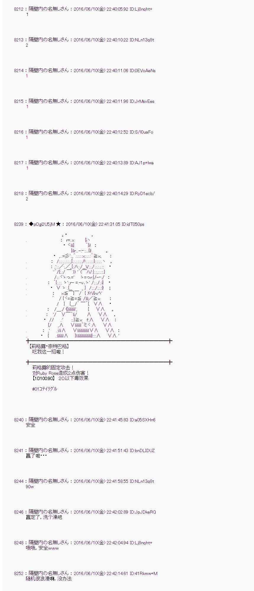 第 70 页