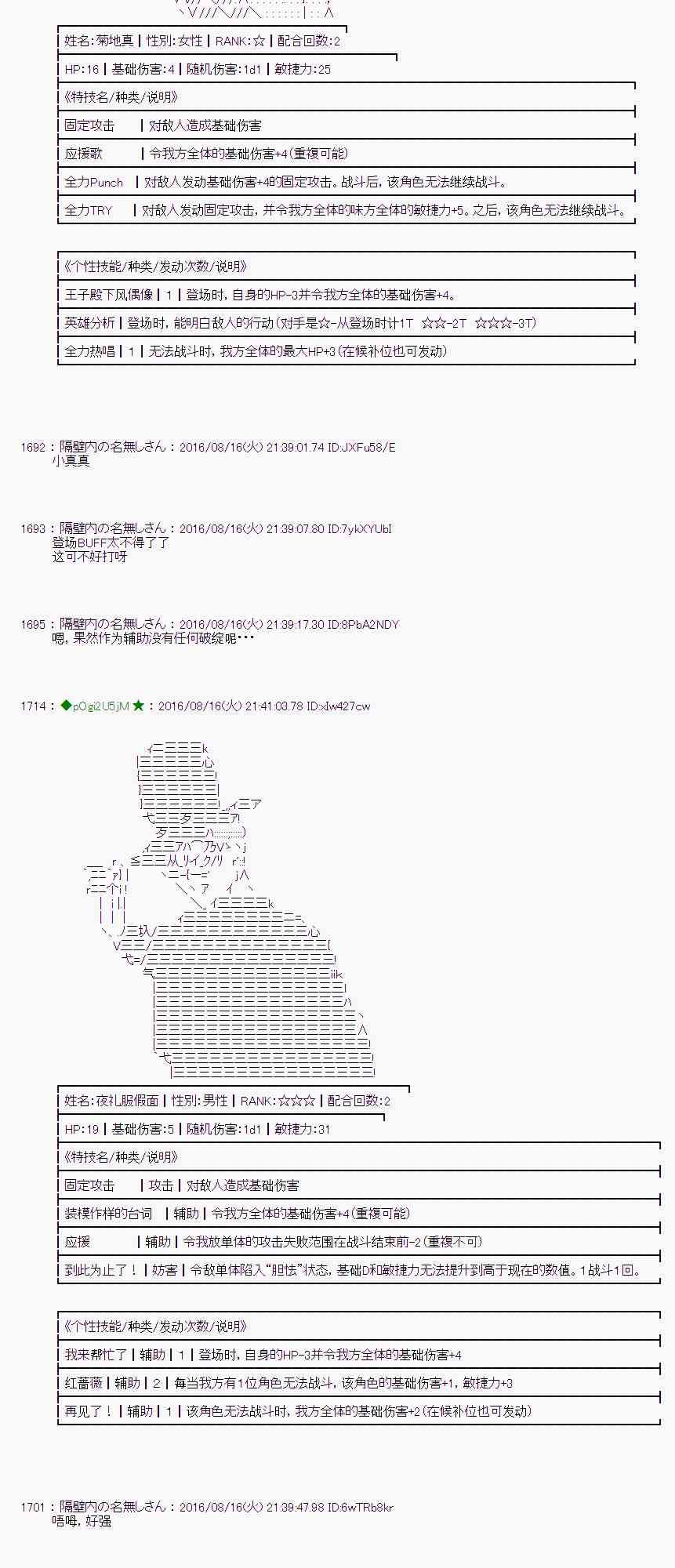 第 38 页
