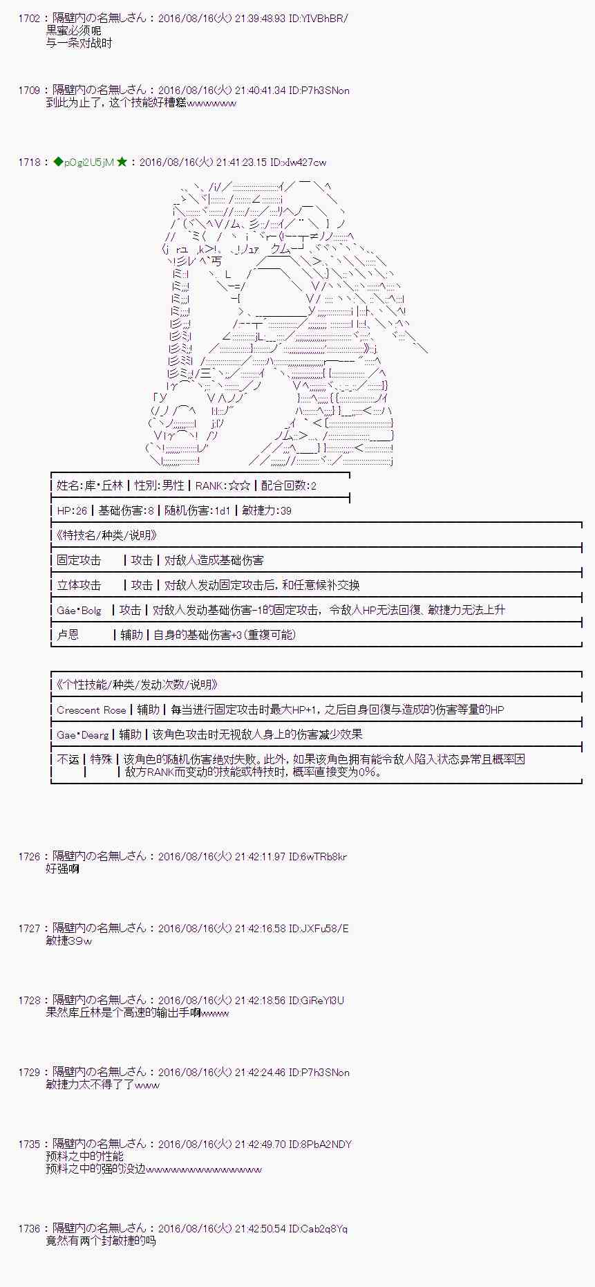 第 39 页