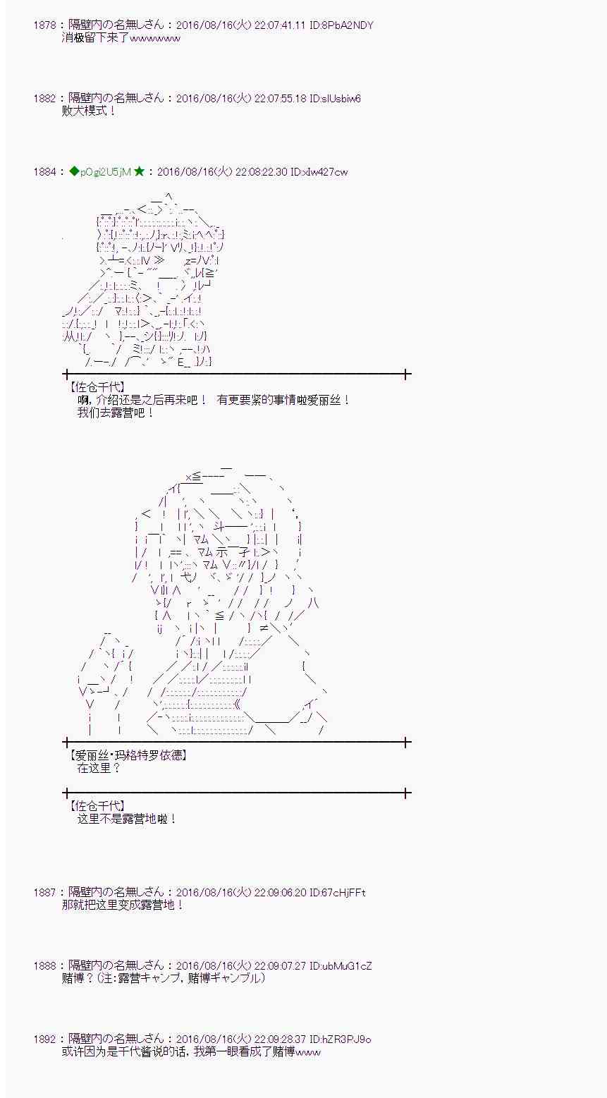 第 51 页