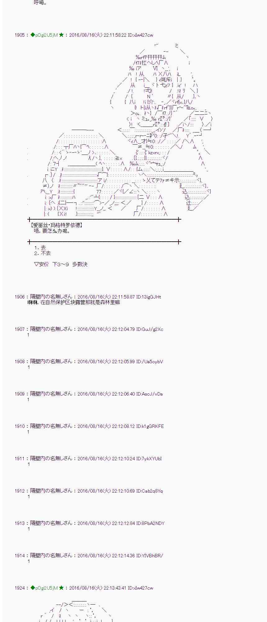 第 53 页
