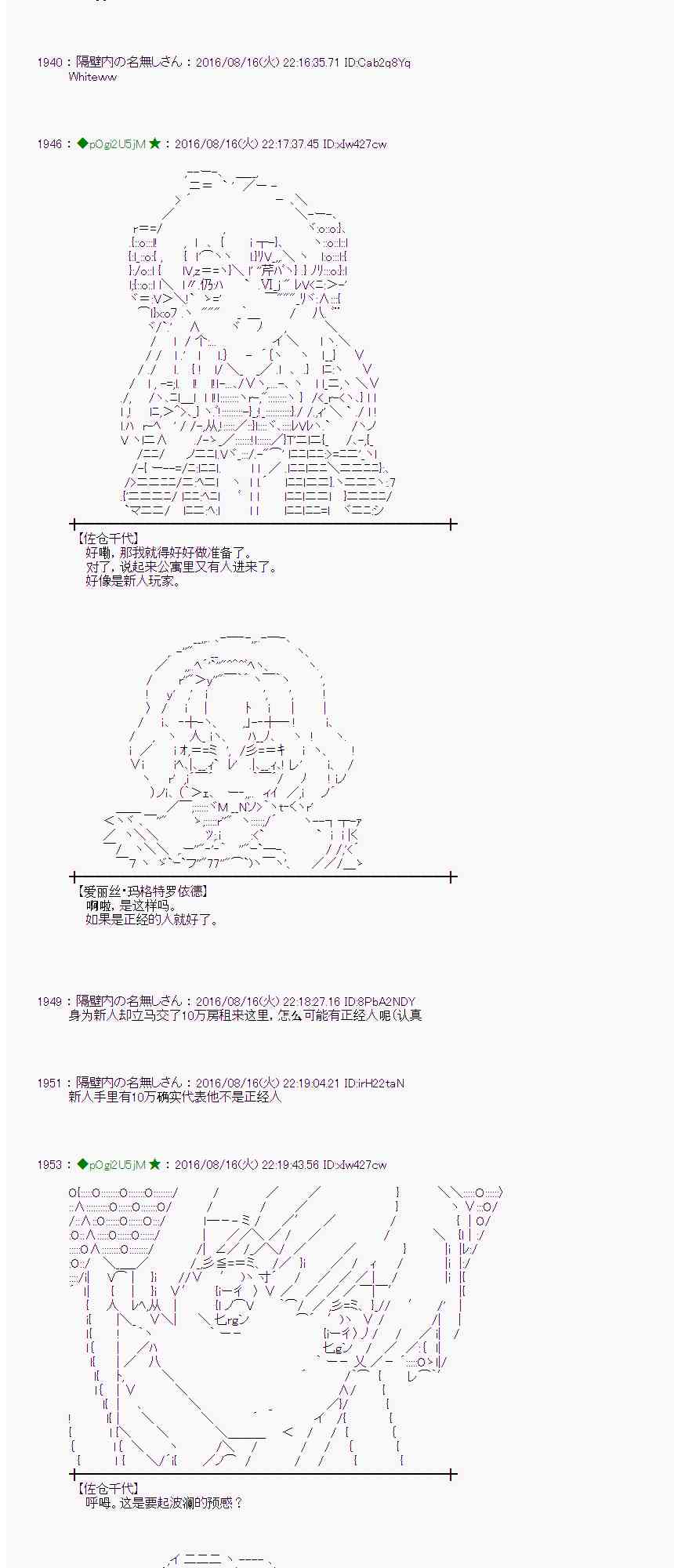 第 56 页