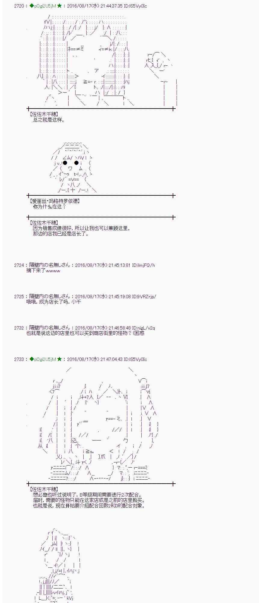第 34 页